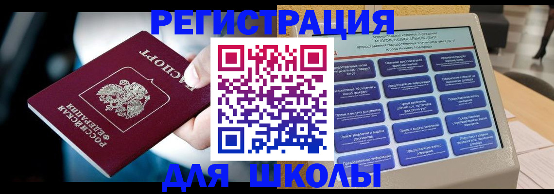 найти адрес прописки в Сланцах